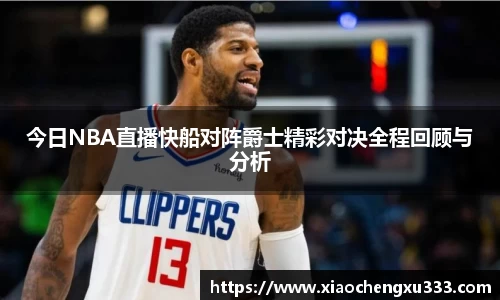 威廉希尔官方网站