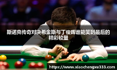 威廉希尔官方网站