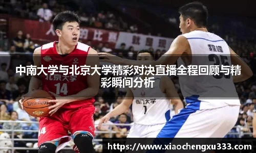 威廉希尔williamhill