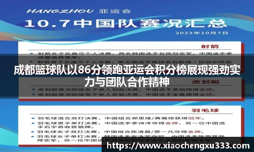 威廉希尔官方网站