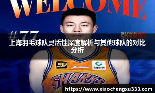 威廉希尔官方网站