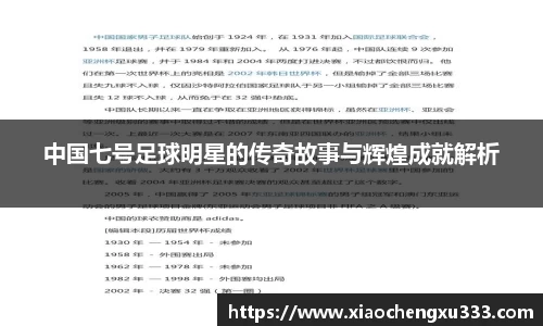 威廉希尔官方网站